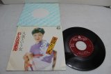 画像: 金田たつえ Tatsue Kaneda　おんな演歌節
