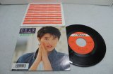 画像: 荻野目洋子 Yoko Oginome　DEAR~コバルトの彼方~