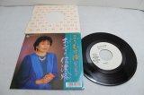 画像: 紀乃葉子 Yoko Kino　ふりむけば / おんなの信濃路