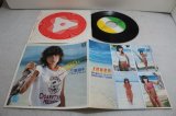 画像: 三原順子　Jyunko Mihara　サニーサイドコネクション