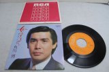 画像: 角川博 Hiroshi Kadokawa　女のきもち