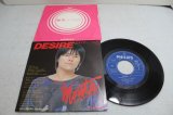 画像: もんた＆ブラザーズ　デザイアー Desire