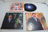 画像: 石原裕次郎 Yujiro Ishihara　東京の何処かで