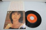 画像: 松田聖子　ガラスの林檎 / SWEET MEMORIES