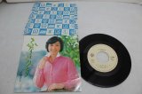 画像: 小林幸子　ふたりはひとり