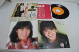 画像: 石川秀美　もっと接近しましょ
