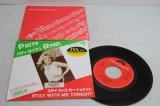 画像: パディ・ライアン Patty Ryan　ステイ・ウィズ・ミー・トゥナイト Stay With Me Tonight