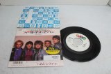 画像: ハネムーン・スイート Honeymoon Suite　フィール・イット・アゲイン