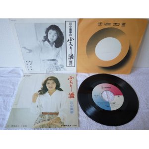 画像: 川中美幸 Miyuki Kawanaka 　ふたり酒 / 特急寝台・日本海