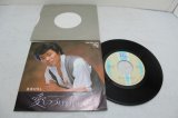 画像: 五木ひろし Hiroshi Itsuki　愛しつづけるボレロ