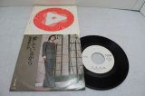 画像: 島津ゆたか Yutaka Shimazu　愛しているから