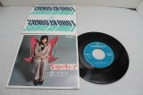 画像: 研ナオコ Naoko Ken　女心のタンゴ