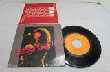 画像: 桑名正博 Masahiro Kuwana　THE SUPER STAR