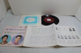 画像: 藤田周二郎 Shujiro Fujita 佐藤松千恵 Yachie Sato　新潟おけさ / 茶町おどり