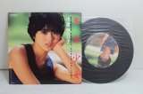 画像: 小泉今日子　Kyoko Koizumi  半分少女