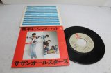 画像: サザンオールスターズ Sounthern All Stars　勝手にシンドバッド