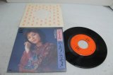 画像: 太田裕美 Hiromi Ota　ドール / やあ!カモメ