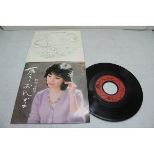 画像: 牧村三枝子　Mieko Makimura　夢おんな