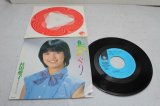 画像: 杉田愛子 Aiko Sugita　島めぐり