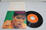 画像: 久保田利伸 Toshinobu Kubota　You Were Mine