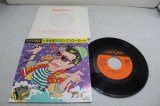 画像: アラジン　完全無欠のロックンローラー