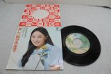 画像: アグネス・チャン　美しい朝がきます