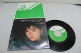 画像: 石川優子 Yuko Ishikawa　涙のロートレック