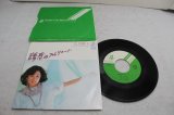 画像: 石川優子 Yuko Ishikawa　誘惑のプレリュード