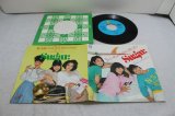 画像: シュガー Sugar　アバンチュールはルックスしだい / 新人社員ととらばーゆ（A.M.9 to P.M.5）