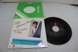 画像: 山本達彦 Tatsuhiko Yamamoto　My Marine Marilyn