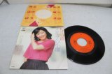 画像: 太田裕美 Hiromi Ota　九月の雨