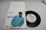 画像: 中井貴一 Kiichi Nakai　愛しのサブリナ