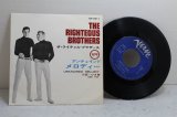 画像: ザ・ライチャス・ブラザーズ The Righteous Brothers　アンチェイドメロディー