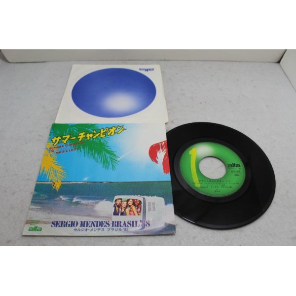 画像1: セルジオ・メンデス・ブラジル88 Sergio Mendes Brasil 88　サマーチャンピオン (1)