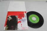 画像: シンプル・マインズ Simple Minds　サンクティファイユアセルフ