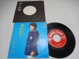 画像: 米永透 Toru Yonenaga　あれから