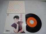 画像: 森山良子　Ryoko Moriyama　DANCE-男たちによろしく