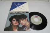 画像: 忌野清志郎+坂本龍一 Kiyoshiro Imawano + Ryuichi Sakamoto　い・け・な・いルージュマジック