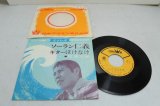 画像: 北島三郎 Saburo Kitajima　ソーラン仁義