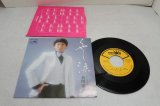 画像: 美川憲一 Kenichi Mikawa　くやしい涙