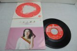 画像: 安部律子 Ritsuko Abe　く・わ・え煙草