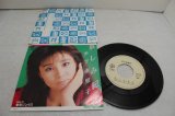 画像: 木下由里子 Yuriko Kinoshita　哀しみ紀行