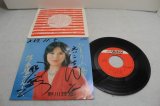 画像: 野川理恵 Rie Nogawa　ひとり山陰