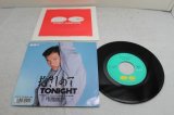 画像: 田原俊彦 Toshihiko Tahara　抱きしめてTONIGHT