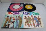 画像: 寺内タケシとバニーズ　レッツゴーブガルー