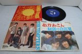 画像: ザ・テンプターズ　おかあさん / 秘密の合言葉