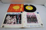 画像: ジャッキー吉川とブルー・コメッツ　涙の糸
