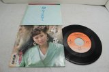 画像: 高田曜子 Yoko Takada　女の暦