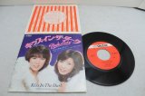 画像: ピンクレディー Pink Lady　キッス・イン・ザ・ダーク