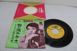 画像: 美川憲一 Kenichi Mikawa　柳ヶ瀬ブルース